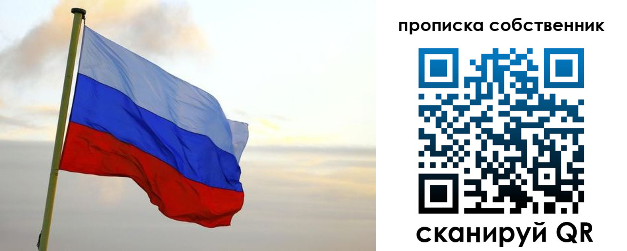 миграционный учет в Большом Камне